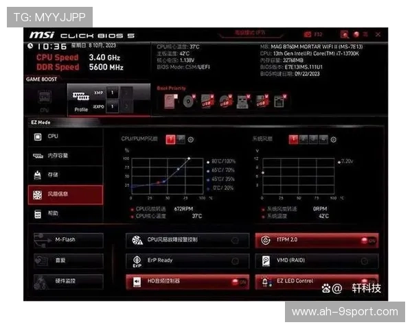 760m处理器适合运行的游戏推荐及性能解析 760m处理器适合运行的游戏推荐及性能解析